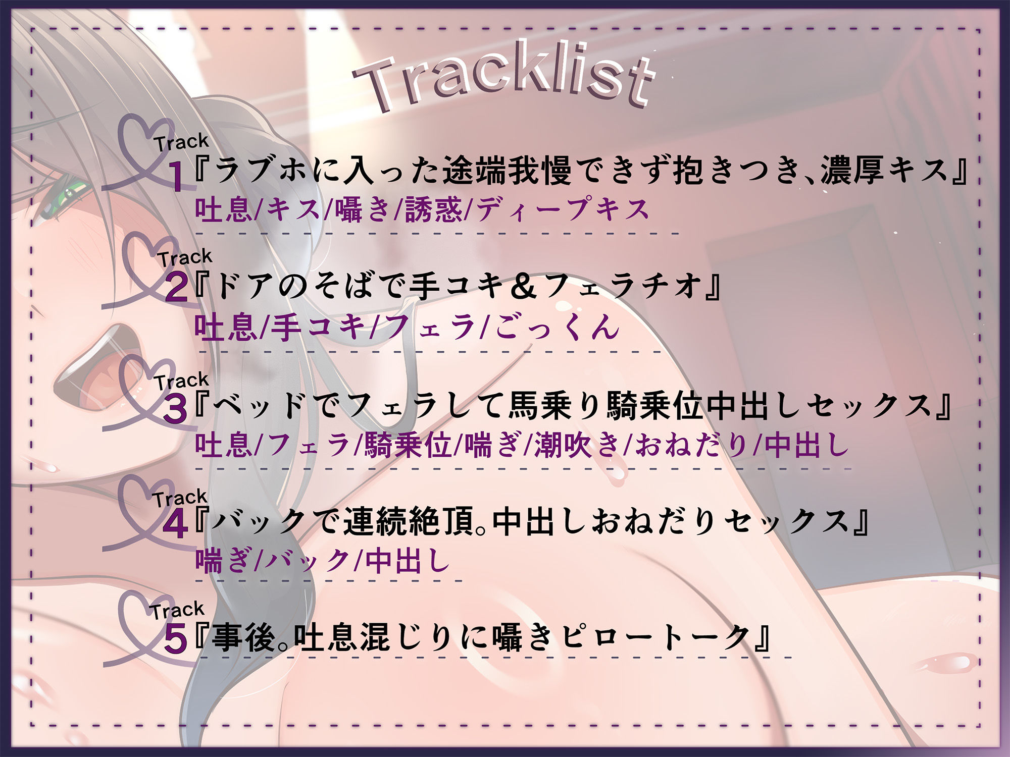 ＮＴＲ快楽セックス?若妻の心も体もあなたのモノ? - サンプル画像 4