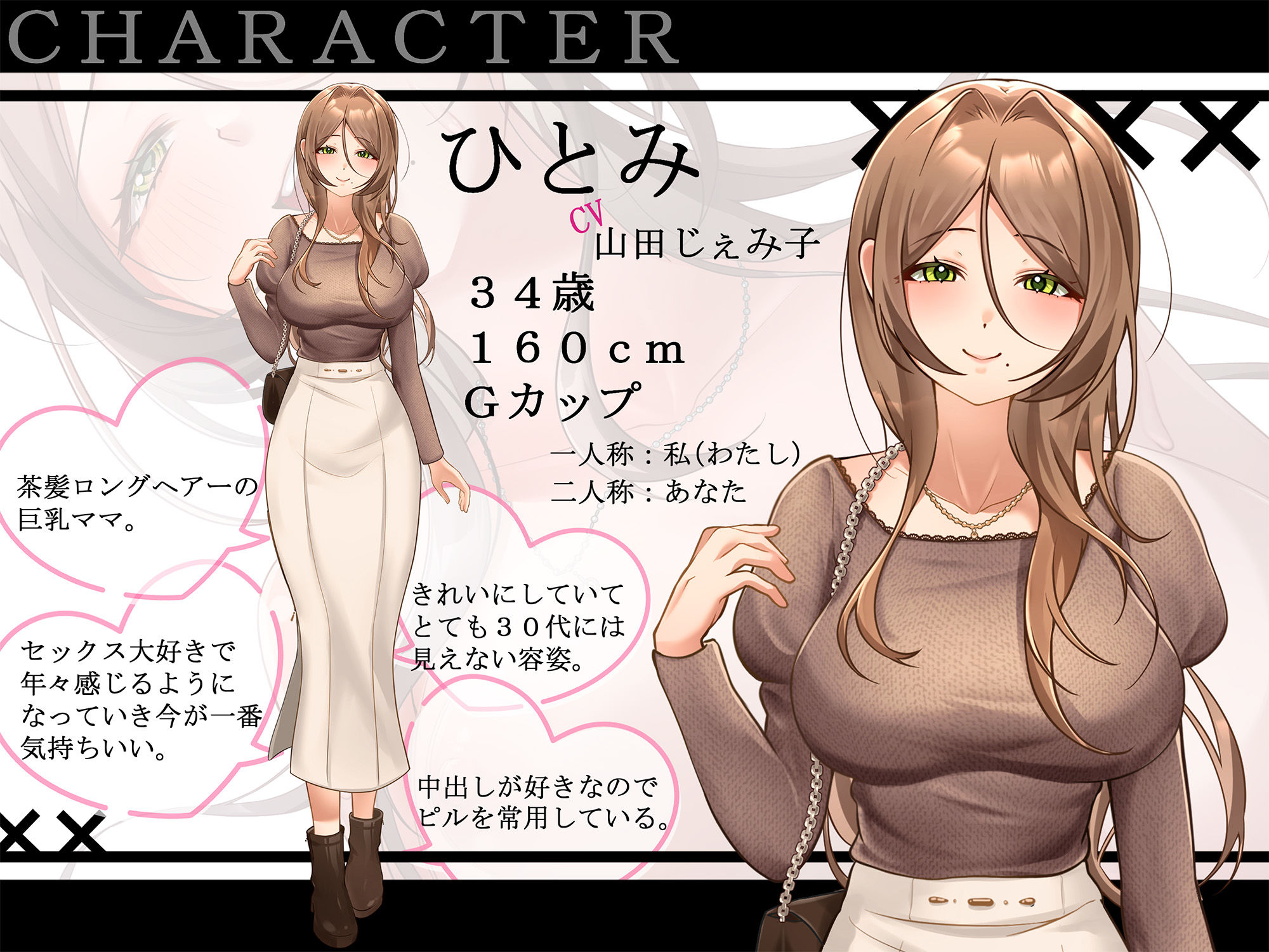 裏ＰＴＡ密会?昼下がりのラブホ密会? - サンプル画像 2