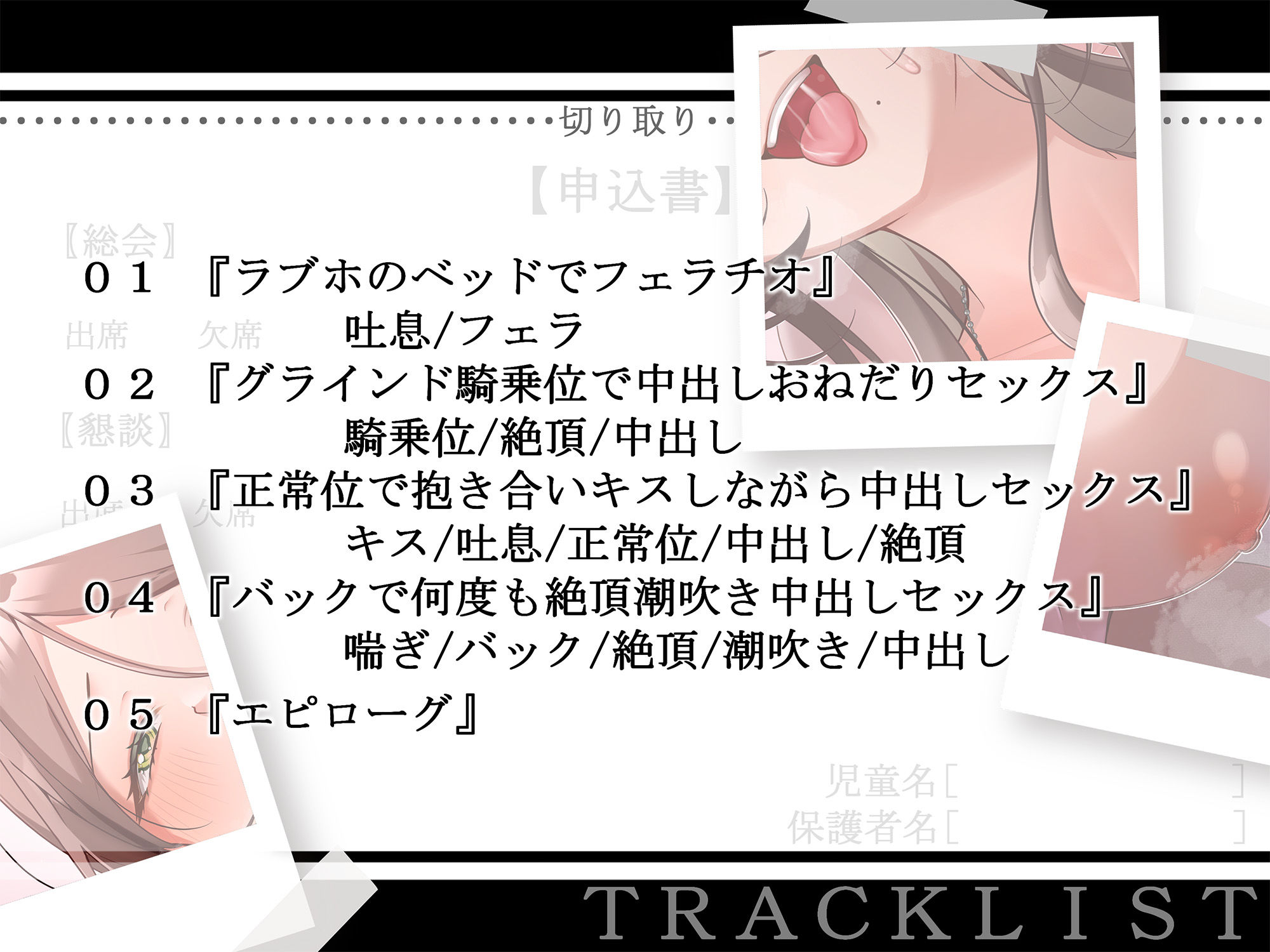 裏ＰＴＡ密会?昼下がりのラブホ密会? - サンプル画像 4