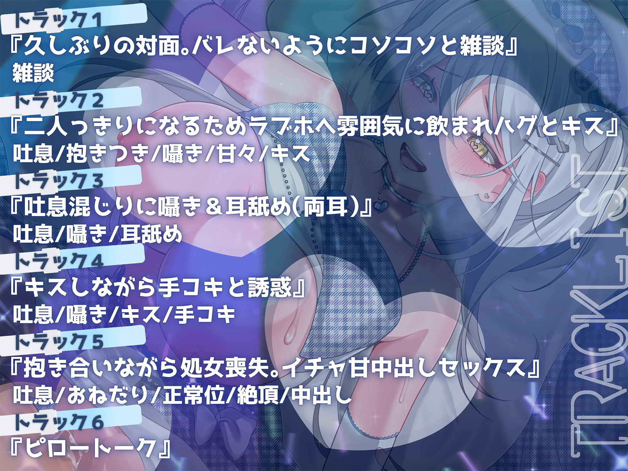 アイドルとオタクの秘密セックス?私が頑張れるのはあなたのおかげ? - サンプル画像 4