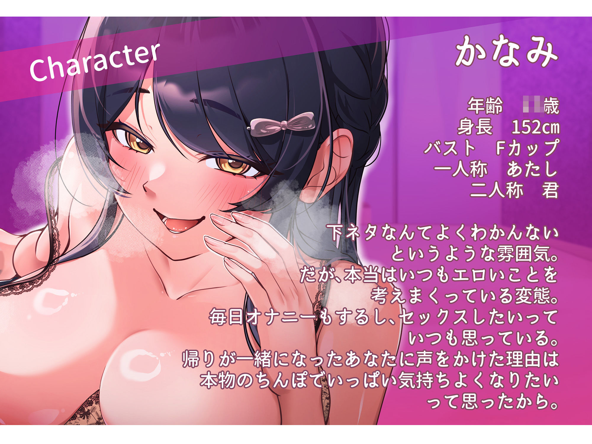 バイト仲間が実は痴女だった件 - サンプル画像 2