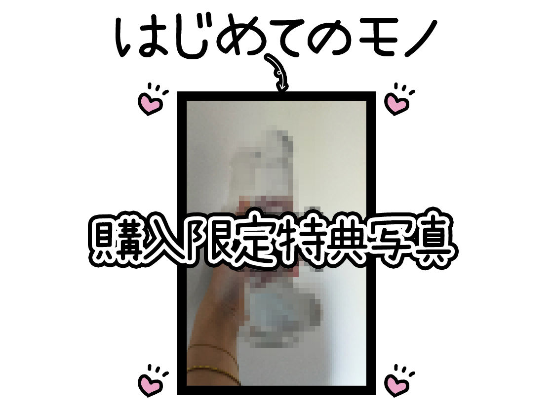 【初体験オナニー実演】THE FIRST DE IKU【なな - 極太ディルド】 - サンプル画像 2