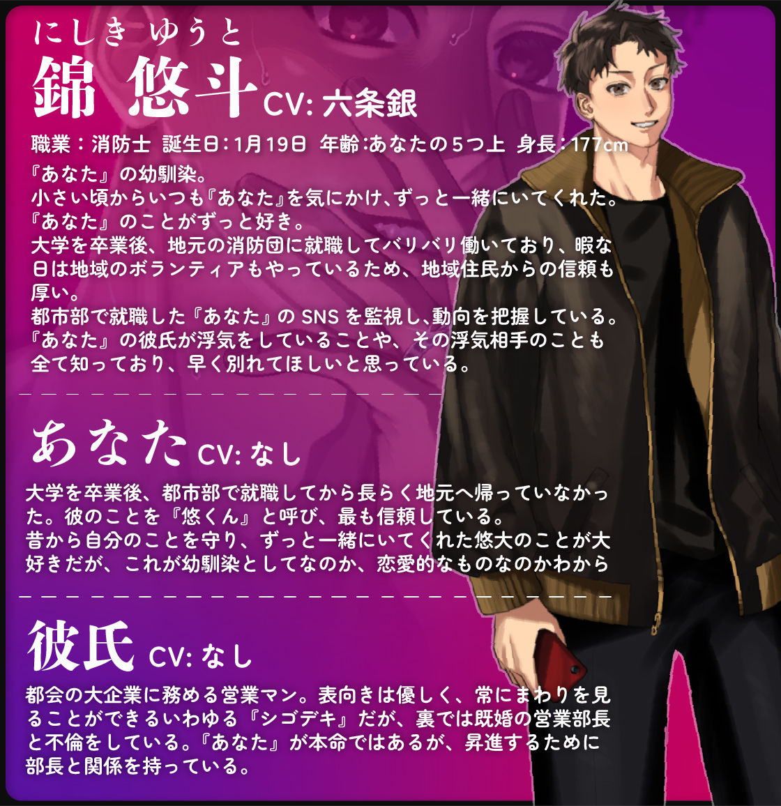 ゆうとくんの、ゆうとおり。〜幼馴染の悠斗くんは、数年ぶりに帰省したあなたの全てを奪いたい。〜 - サンプル画像 3