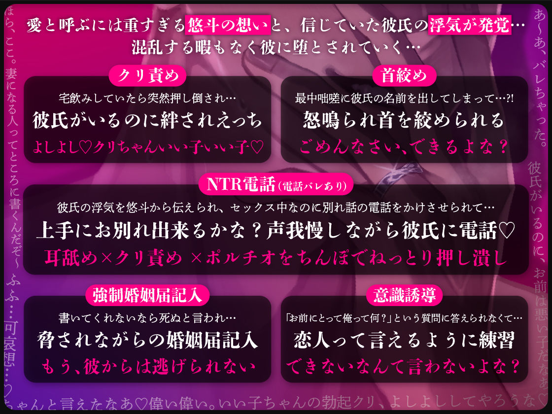 ゆうとくんの、ゆうとおり。〜幼馴染の悠斗くんは、数年ぶりに帰省したあなたの全てを奪いたい。〜 - サンプル画像 4