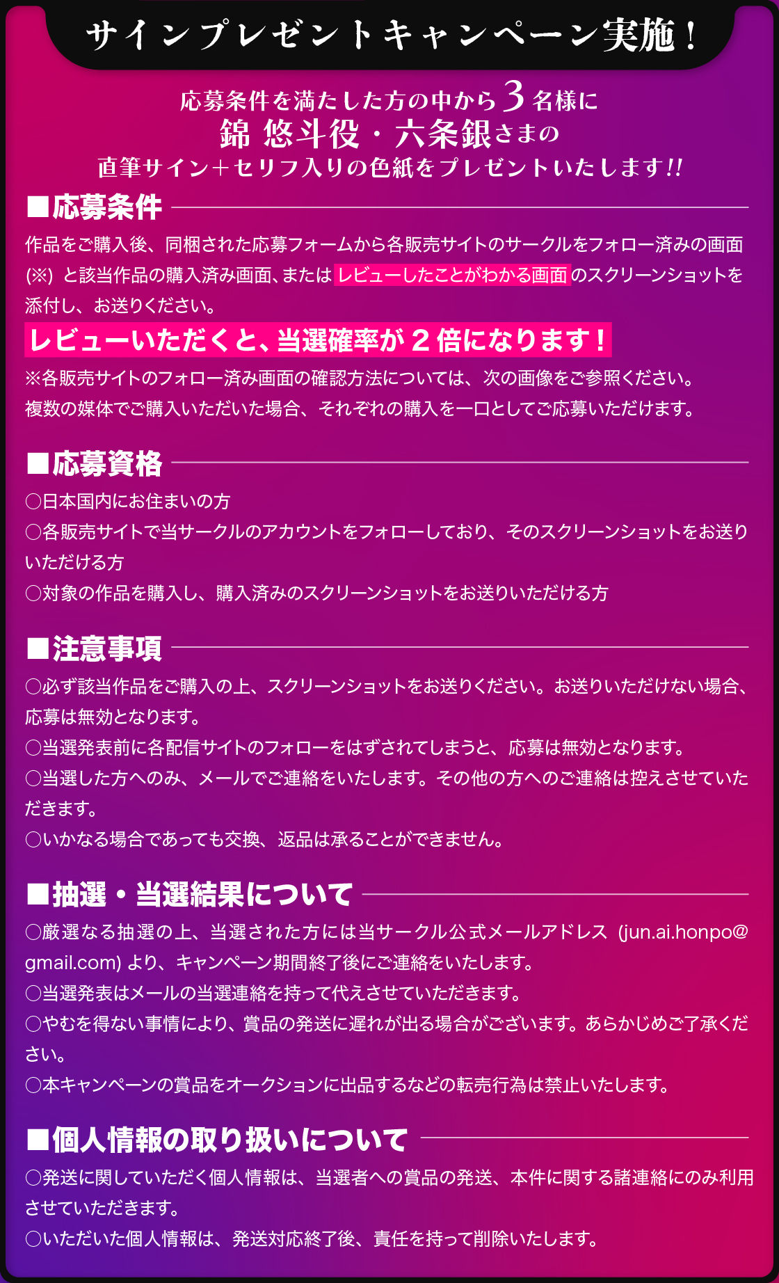 ゆうとくんの、ゆうとおり。〜幼馴染の悠斗くんは、数年ぶりに帰省したあなたの全てを奪いたい。〜 - サンプル画像 5