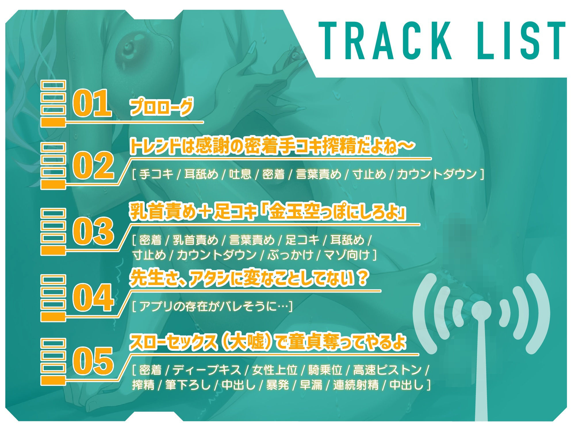 常識改変アプリがバグって性癖破壊してくる教え子JK - サンプル画像 5