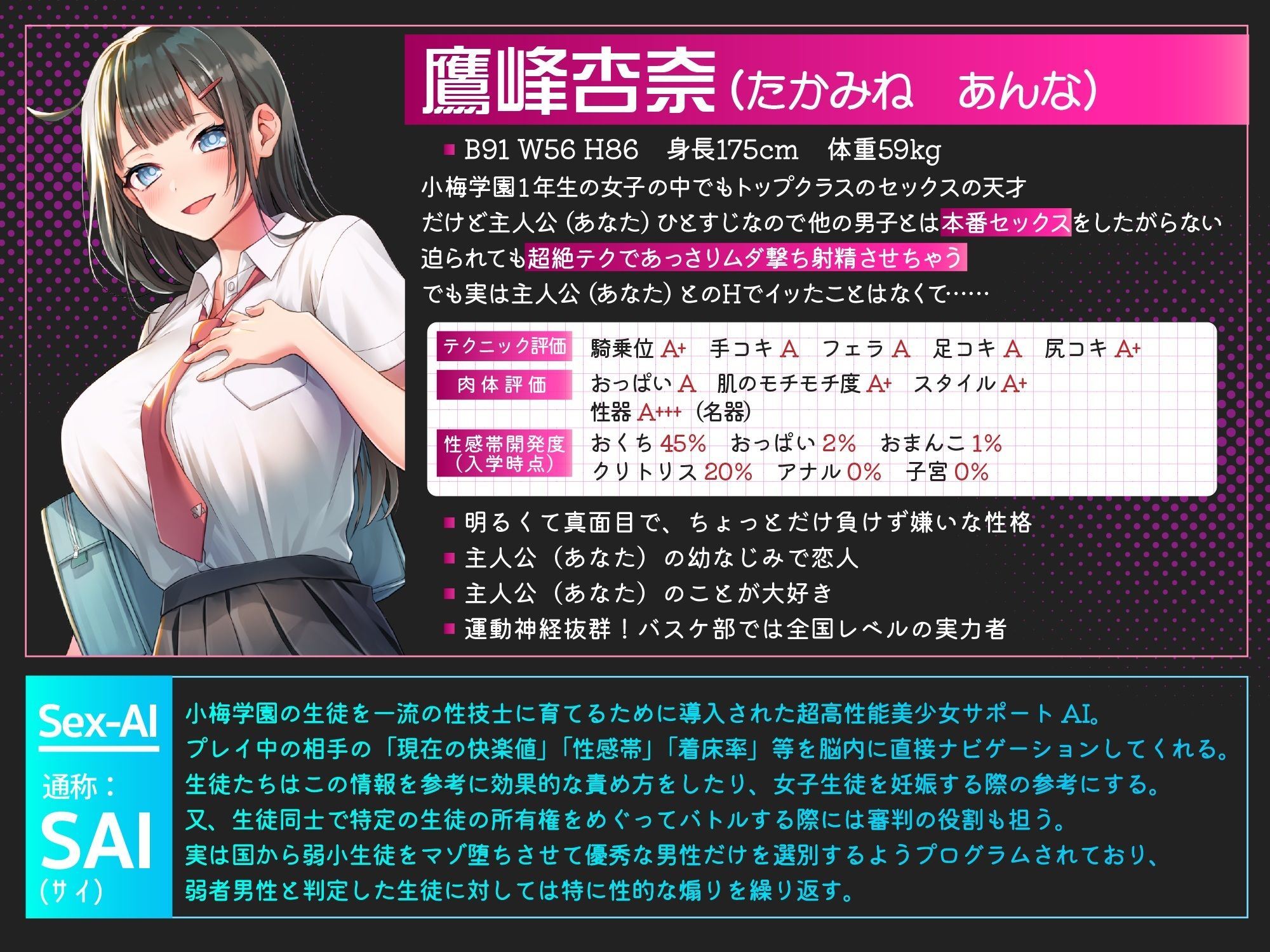 エグすぎる格差エロ学園の日常 - サンプル画像 3