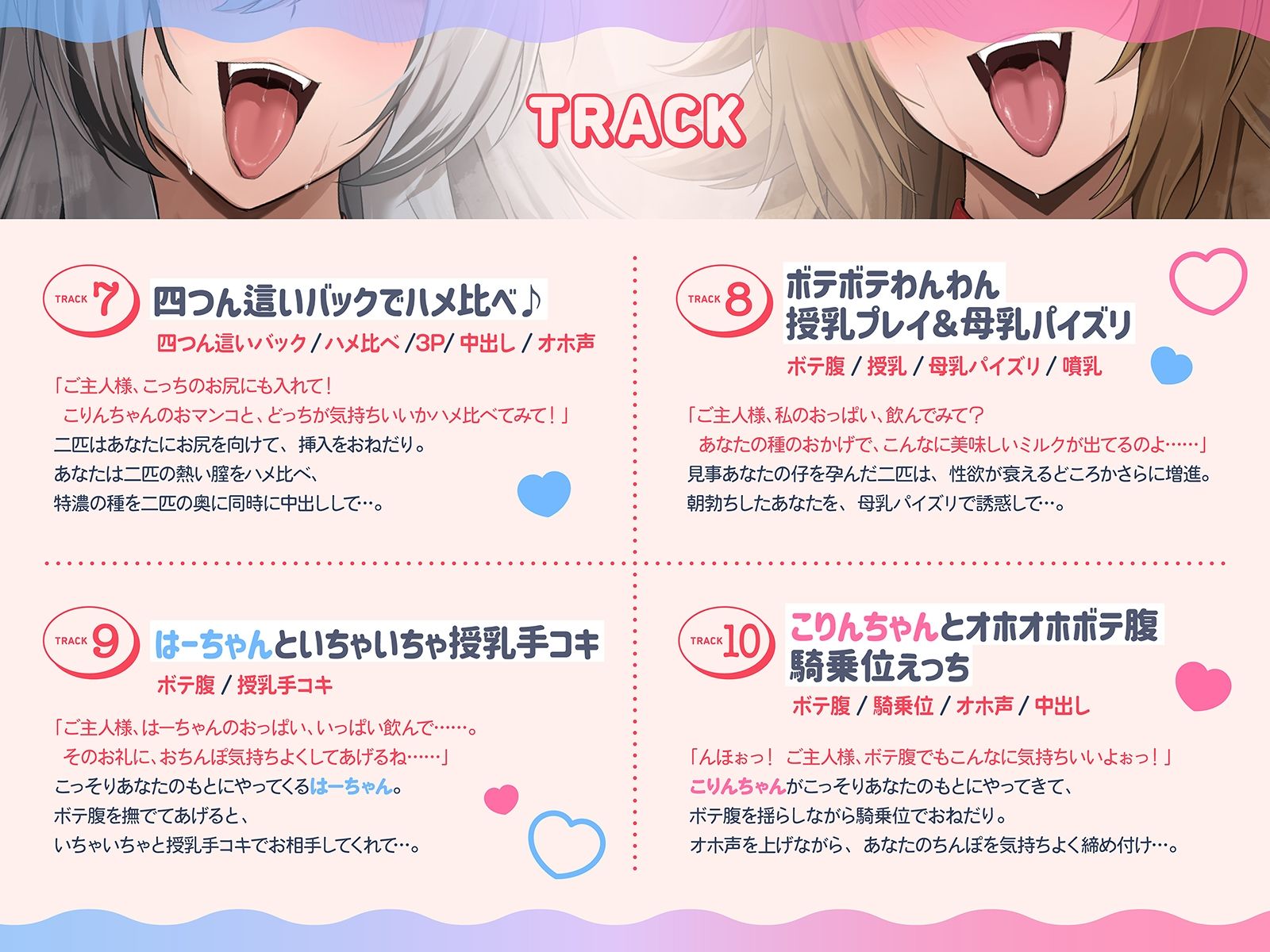 無限交尾〜大型犬耳獣人のハスキー犬とコリー犬は発情期！〜（KU100マイク収録作品） - サンプル画像 7