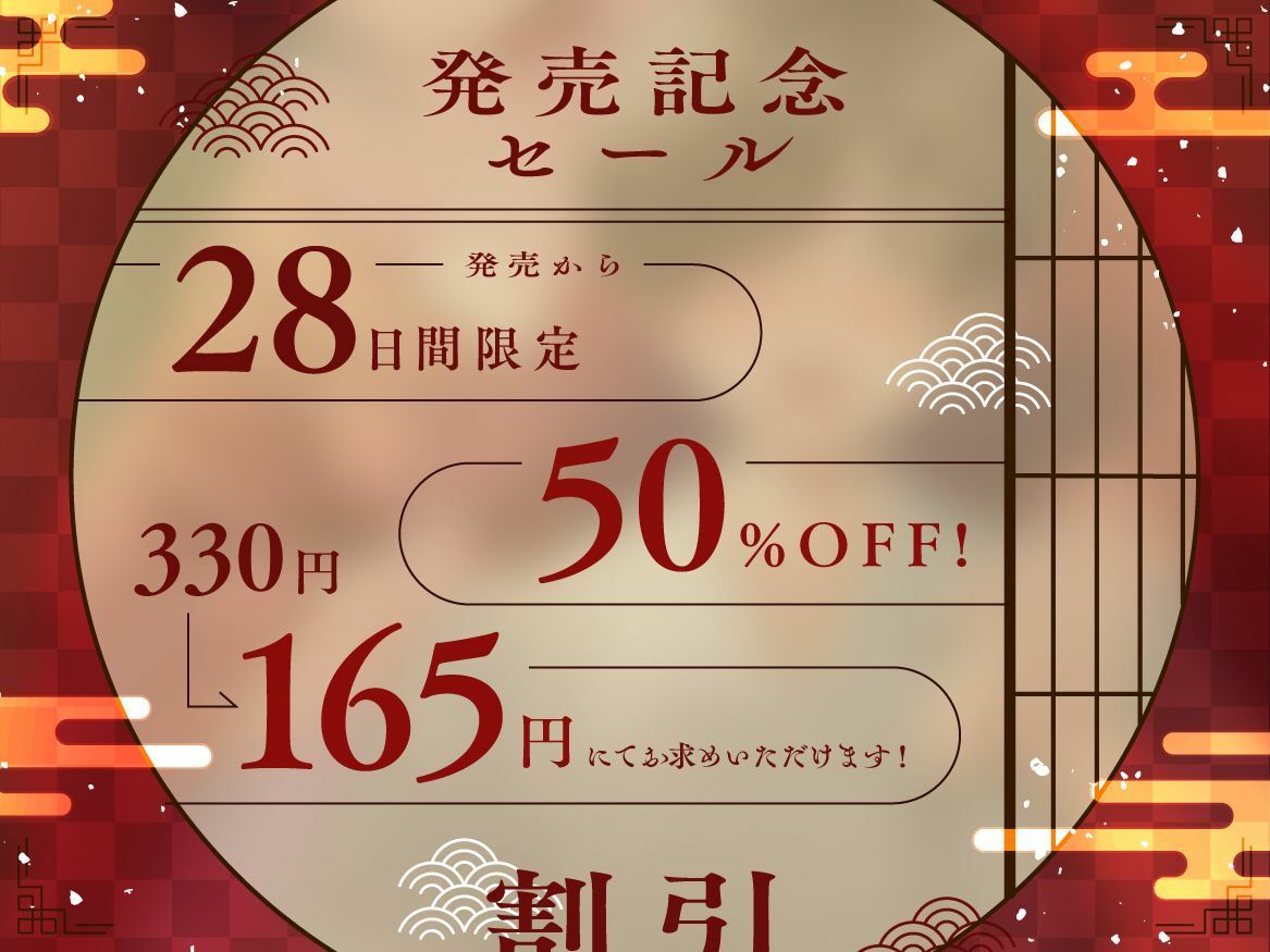 【濃甘1時間超♪性癖布教】おねショタ筆下ろし教室〜黒髪巨乳お姉さんと育む純愛婚譚〜【ずぅーっとイラスト差分/フリートーク付き】 - サンプル画像 2