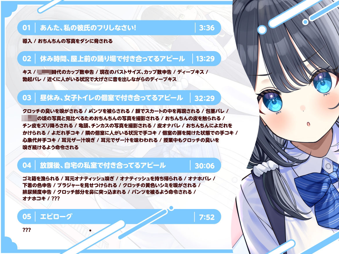 【ソフトマゾ向け】あんた、私の彼氏のフリしなさい！【CV:伊倉える】 - サンプル画像 1
