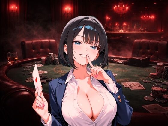 【アングラ百合×敬語調教】「闇カジノの借金は身体で」ディーラーの服従調教日誌〜永遠に私のものになるまで〜＜バイノーラル＞ - サンプル画像 2