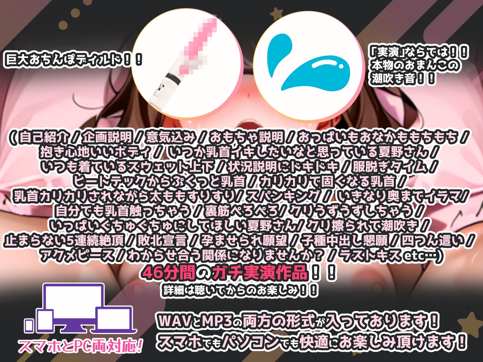 【実演オナニー×敗北マンコ！肉便器扱い！】わからせイラマチオ＆連続絶頂潮吹きで中出し！！『全部、私の身体を好きに使ってください！イグゥ！！』【最強の45分間】 - サンプル画像 3