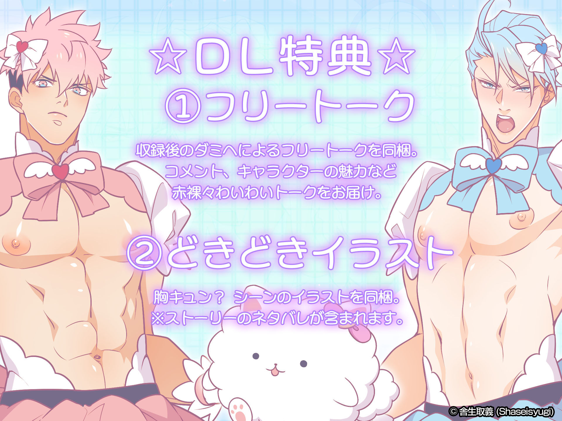 魔法少女★ピュアきゅんハート - サンプル画像 3