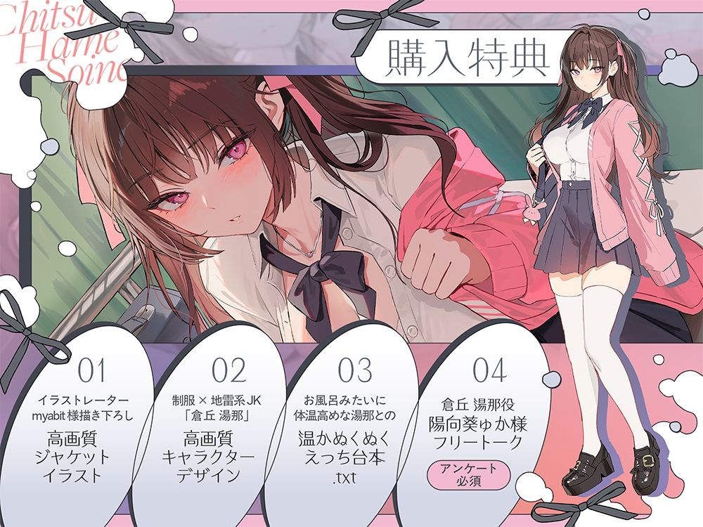 【誘眠 温ぬくえっち】拗らせおちんぽ、膣ハメ添い寝 あたため係。 - サンプル画像 6