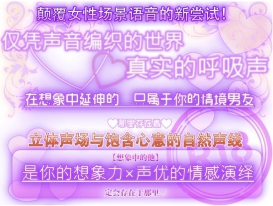 哈啊哈啊立体音效_蜜 - サンプル画像 2