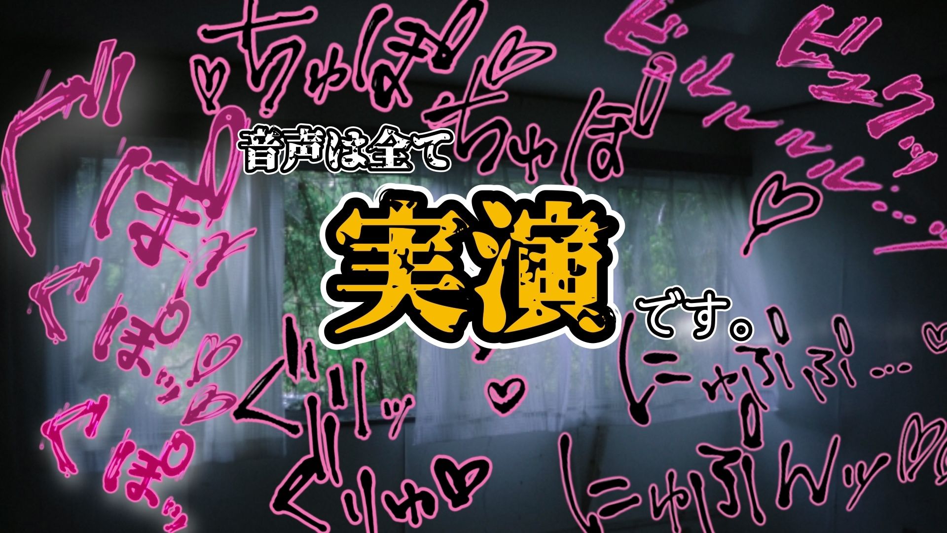 『女体快楽実験場』被験体No，013「おとは」Stage，1後編 - サンプル画像 6