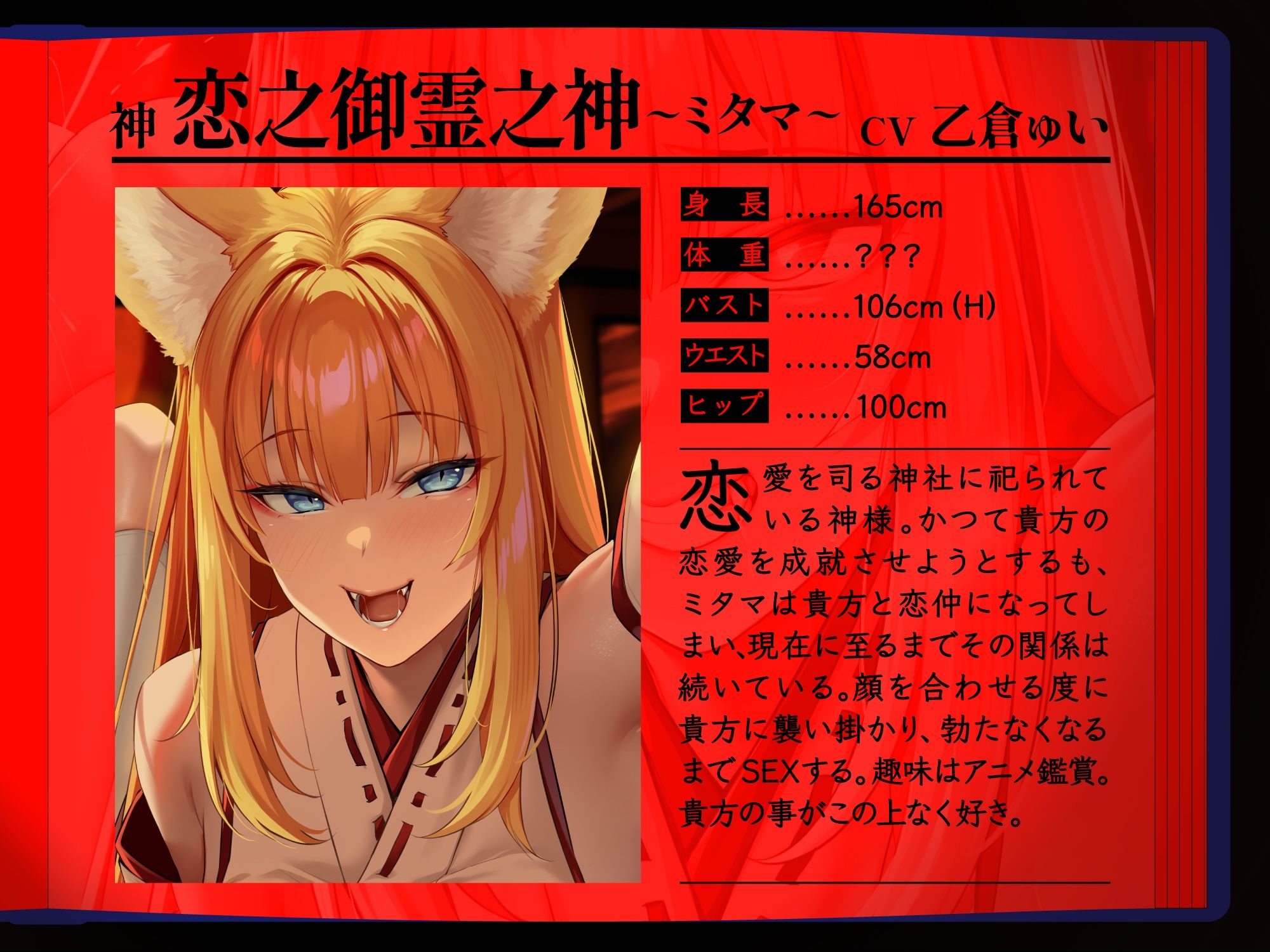 【4時間越え】【逆レ】学校の怪淫七不思議〜どすけべ怪異蔓延る夜の学校、貴方は干からびるまで搾精される（はーと）〜 - サンプル画像 3