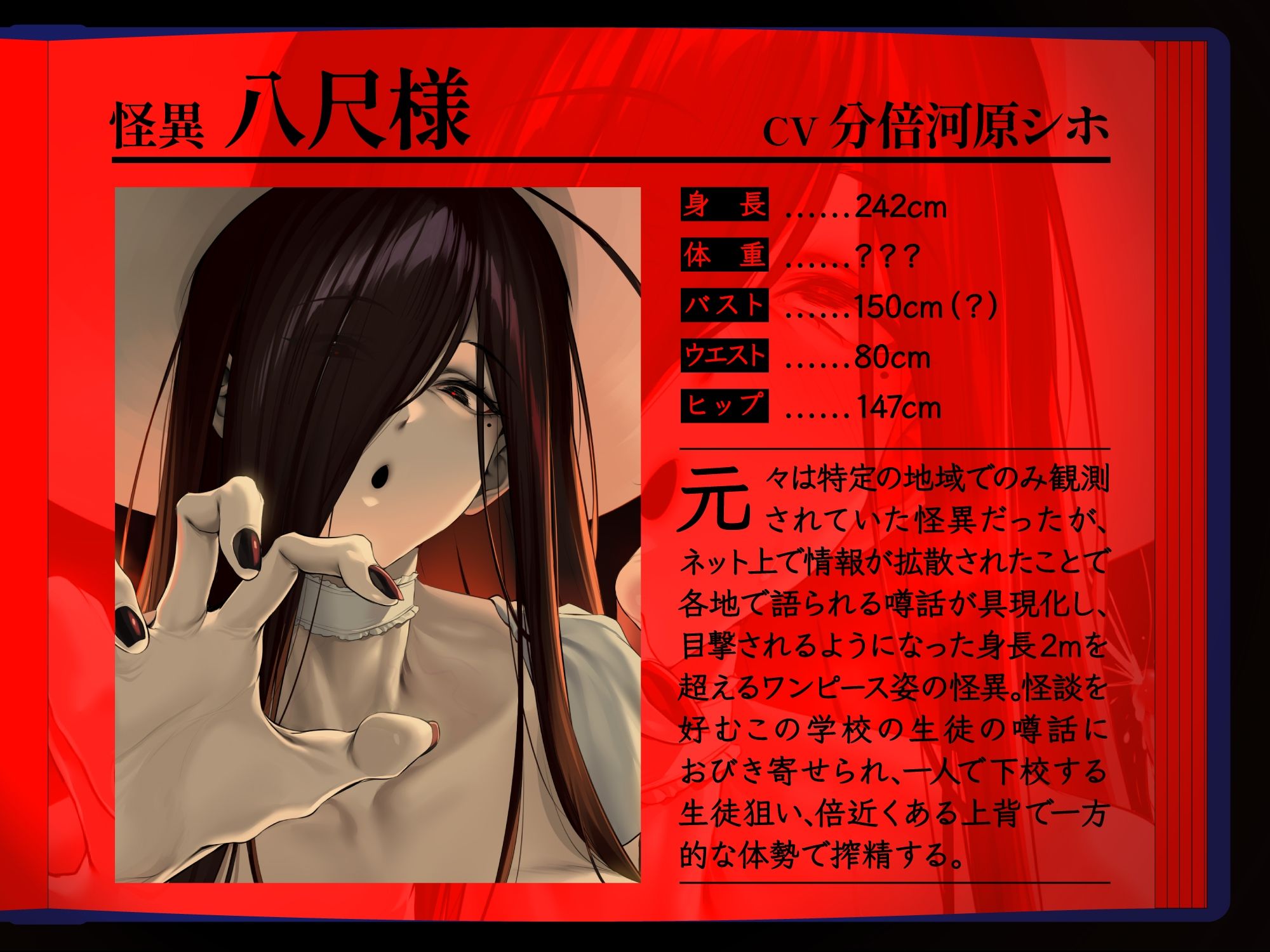 【4時間越え】【逆レ】学校の怪淫七不思議〜どすけべ怪異蔓延る夜の学校、貴方は干からびるまで搾精される（はーと）〜 - サンプル画像 4