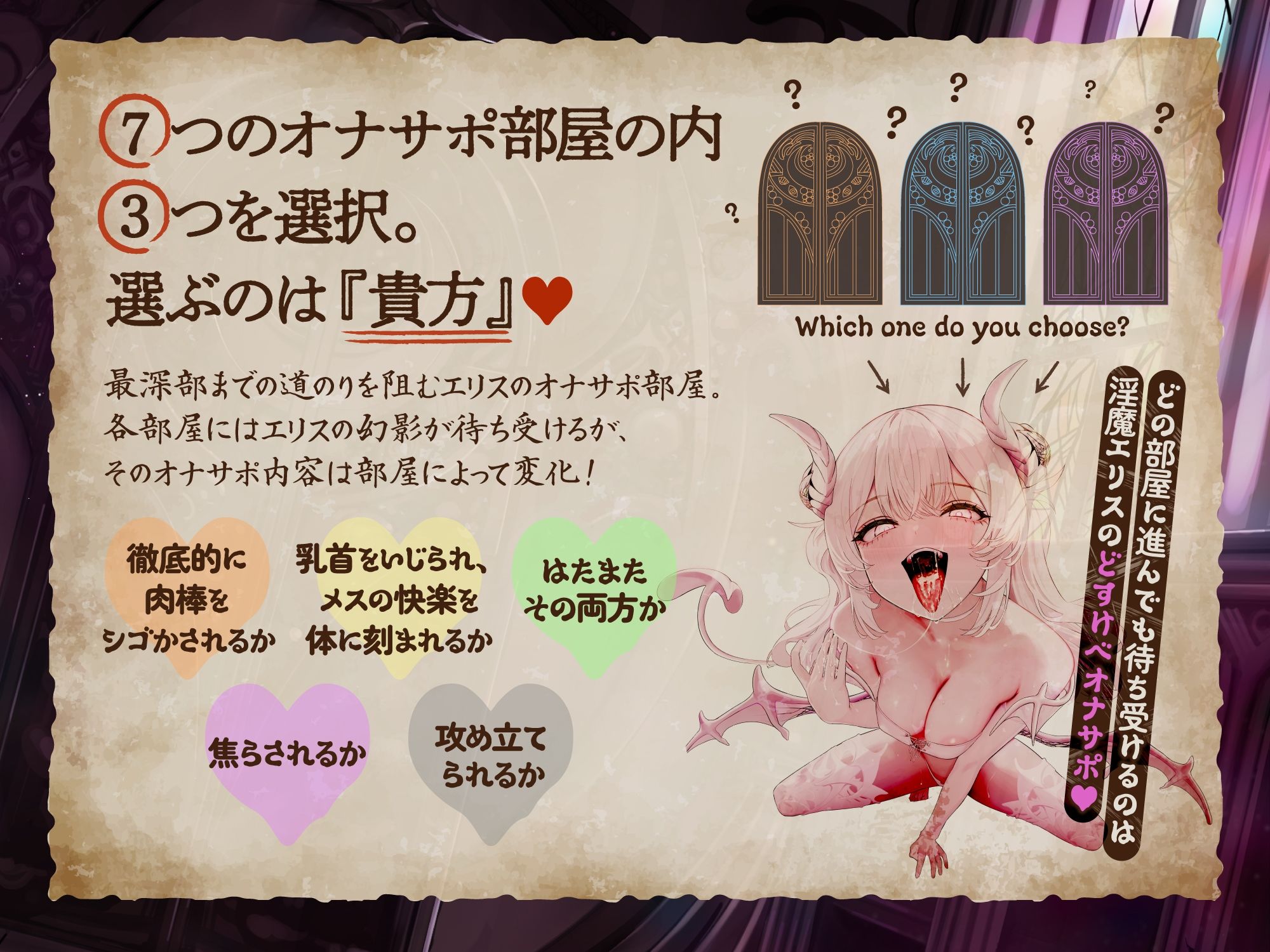 【オナサポ＋逆レ】オナサポクエスト〜エリス編〜 - サンプル画像 5