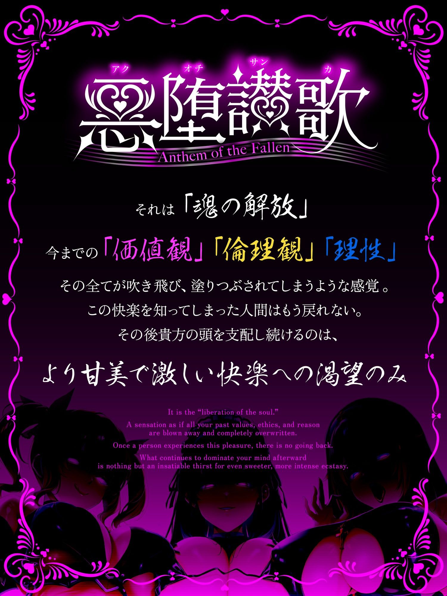 【総再生4時間越】【逆レ】悪堕讃歌〜悪堕ちしたヒロイン達に快楽の沼へと引き摺り込まれる逆レ生活〜 - サンプル画像 5