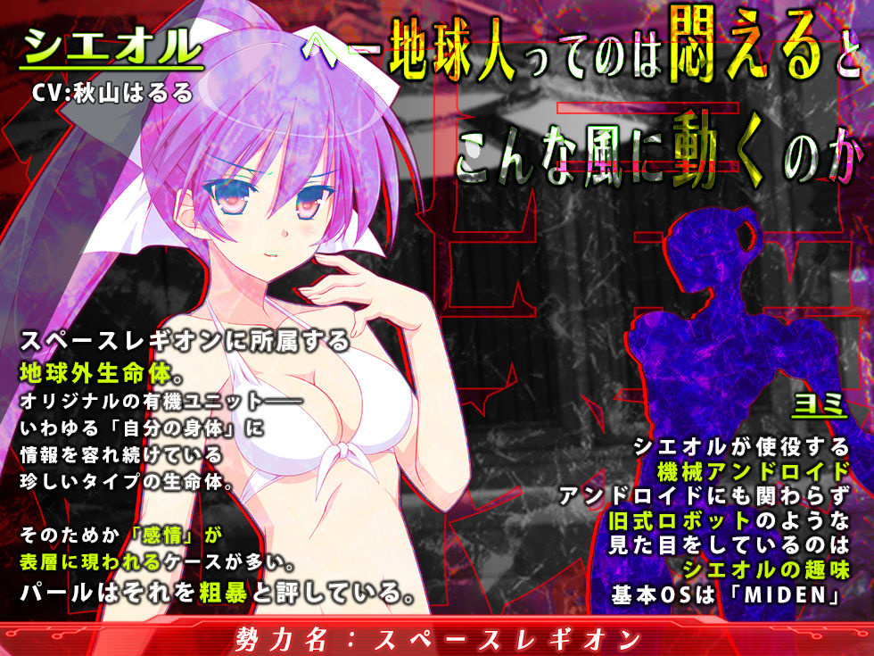 【耳奥ビリビリ高圧電流】デイドリームTS機械姦III〜どうしてもメス化したいあなたの、宇宙を揺るがすヤバいオーガズム〜 - サンプル画像 2