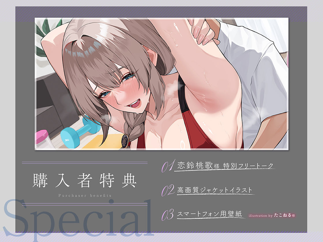 痩せたいお義母さんと孕ませ背徳セクササイズ - サンプル画像 1