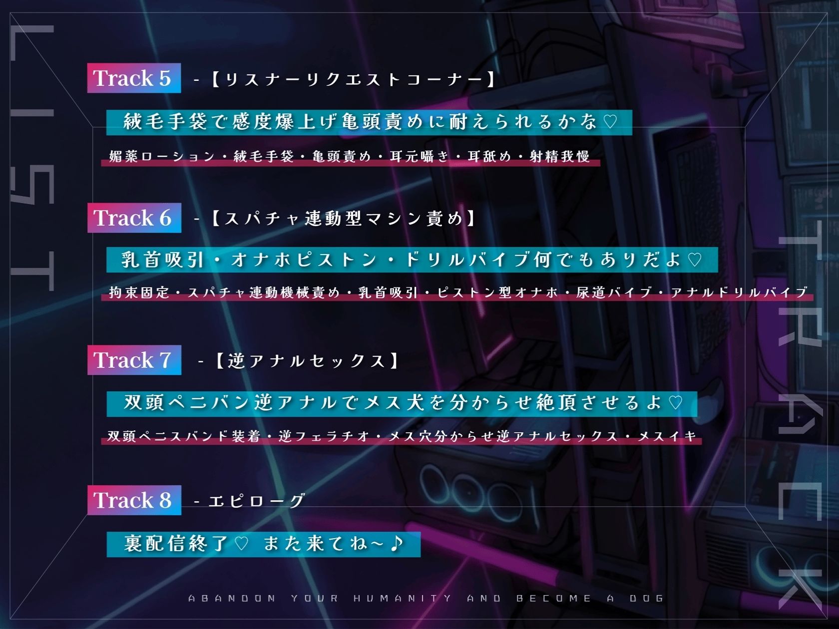 【ドM向け】裏配信 〜配信者のマゾ犬ペットになって調教ライブ配信〜 - サンプル画像 4
