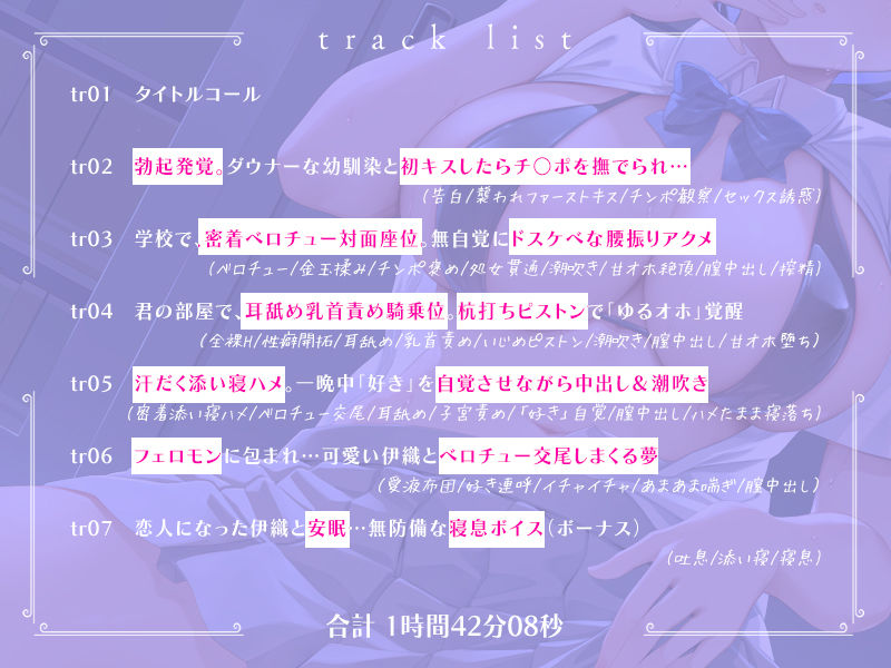 ダウナークールJKと密着キスハメしまくる生活「恋人ベロチュー交尾…うん、しよ」【甘オホ】 - サンプル画像 3