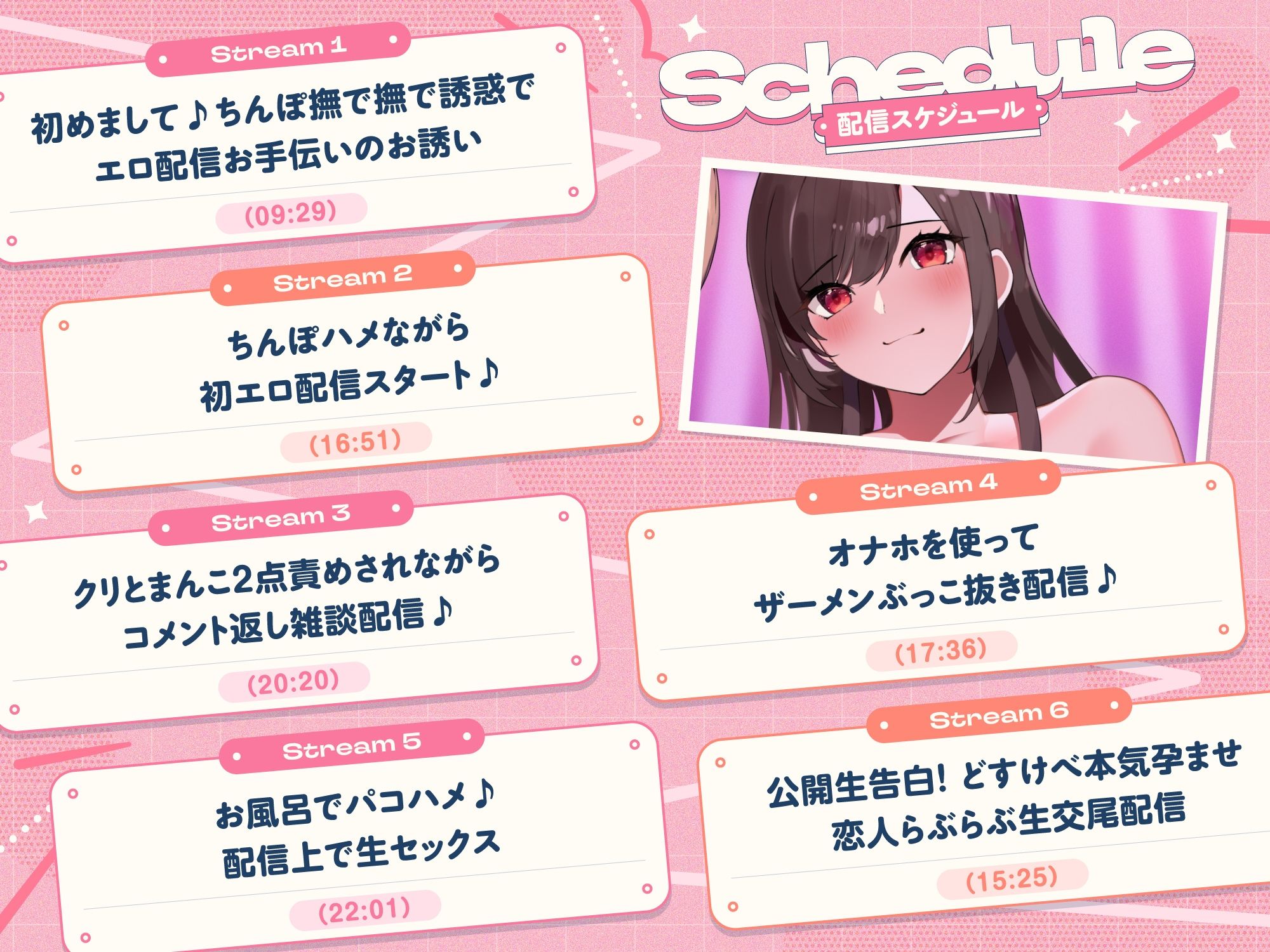 らぶちの即ハメちゃんねるっ！ - サンプル画像 3