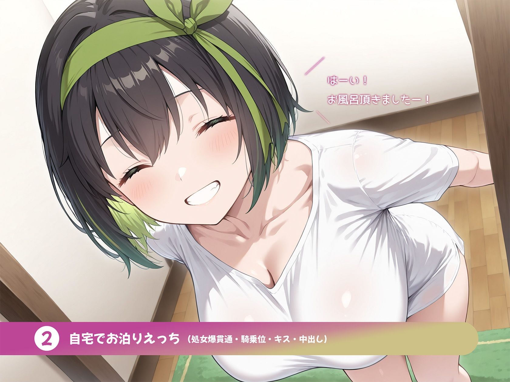 余命が短いJKがあなたに提案してきたこと - サンプル画像 5