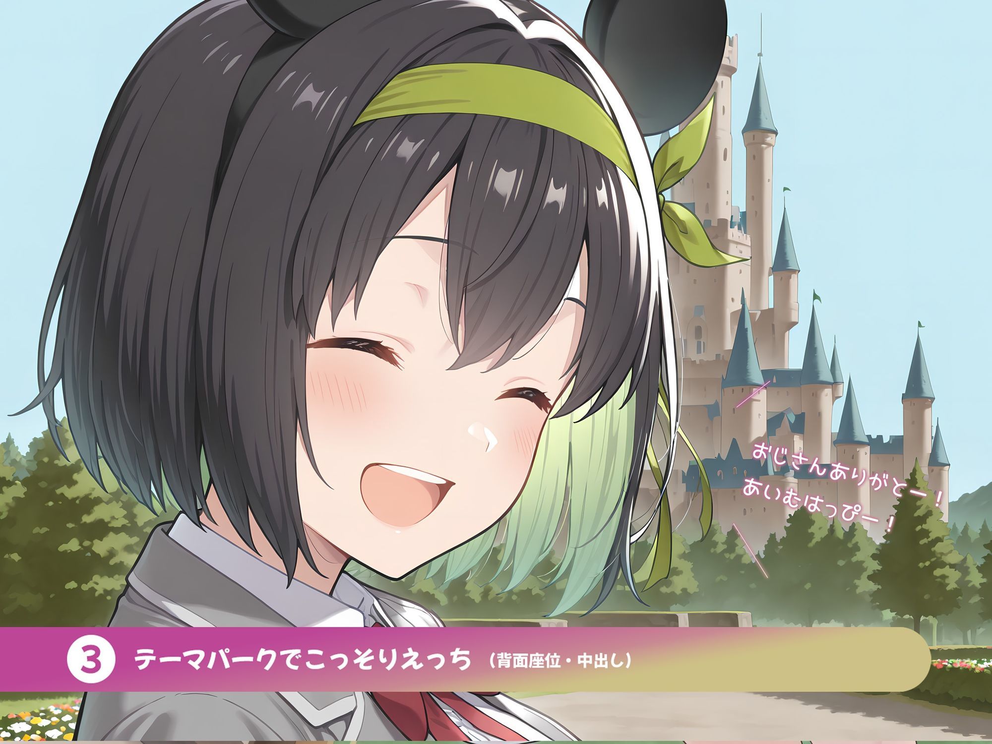 余命が短いJKがあなたに提案してきたこと - サンプル画像 6