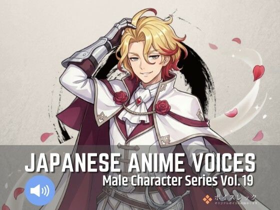 MCS19: Japanese Anime Voices