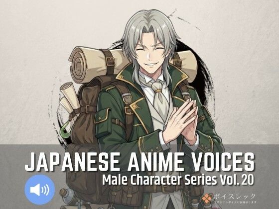 MCS20: Japanese Anime Voices