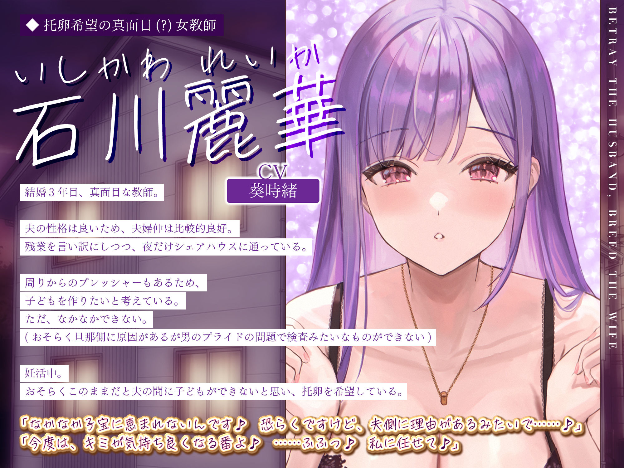 5人ヒロイン・オムニバス作品！【妊娠希望】人妻失格シェアハウス  〜旦那がいるのに「あなたの子を孕みたい」と迫ってくる性欲激ヤバ痴女たち〜 - サンプル画像 3