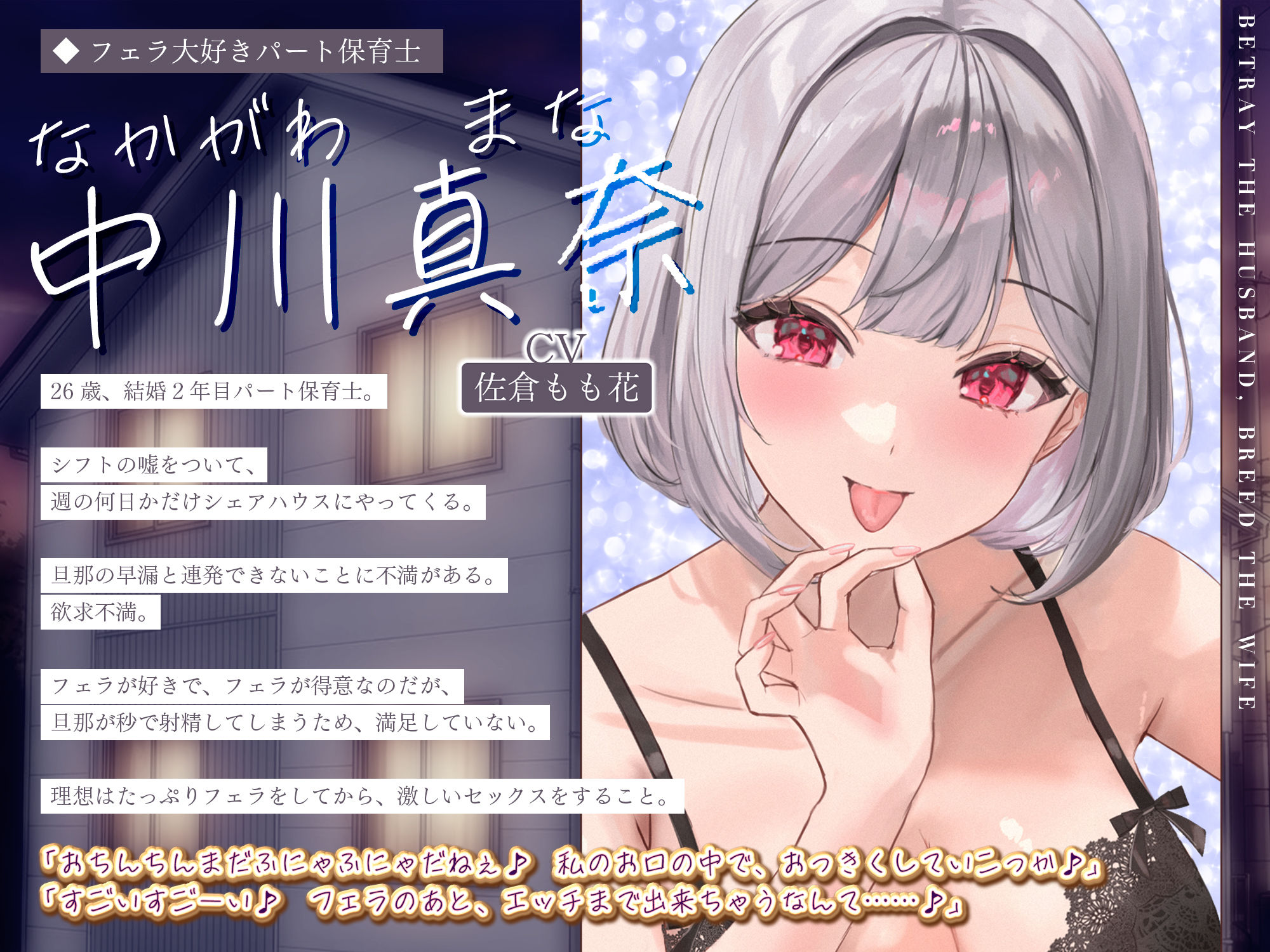 5人ヒロイン・オムニバス作品！【妊娠希望】人妻失格シェアハウス  〜旦那がいるのに「あなたの子を孕みたい」と迫ってくる性欲激ヤバ痴女たち〜 - サンプル画像 5