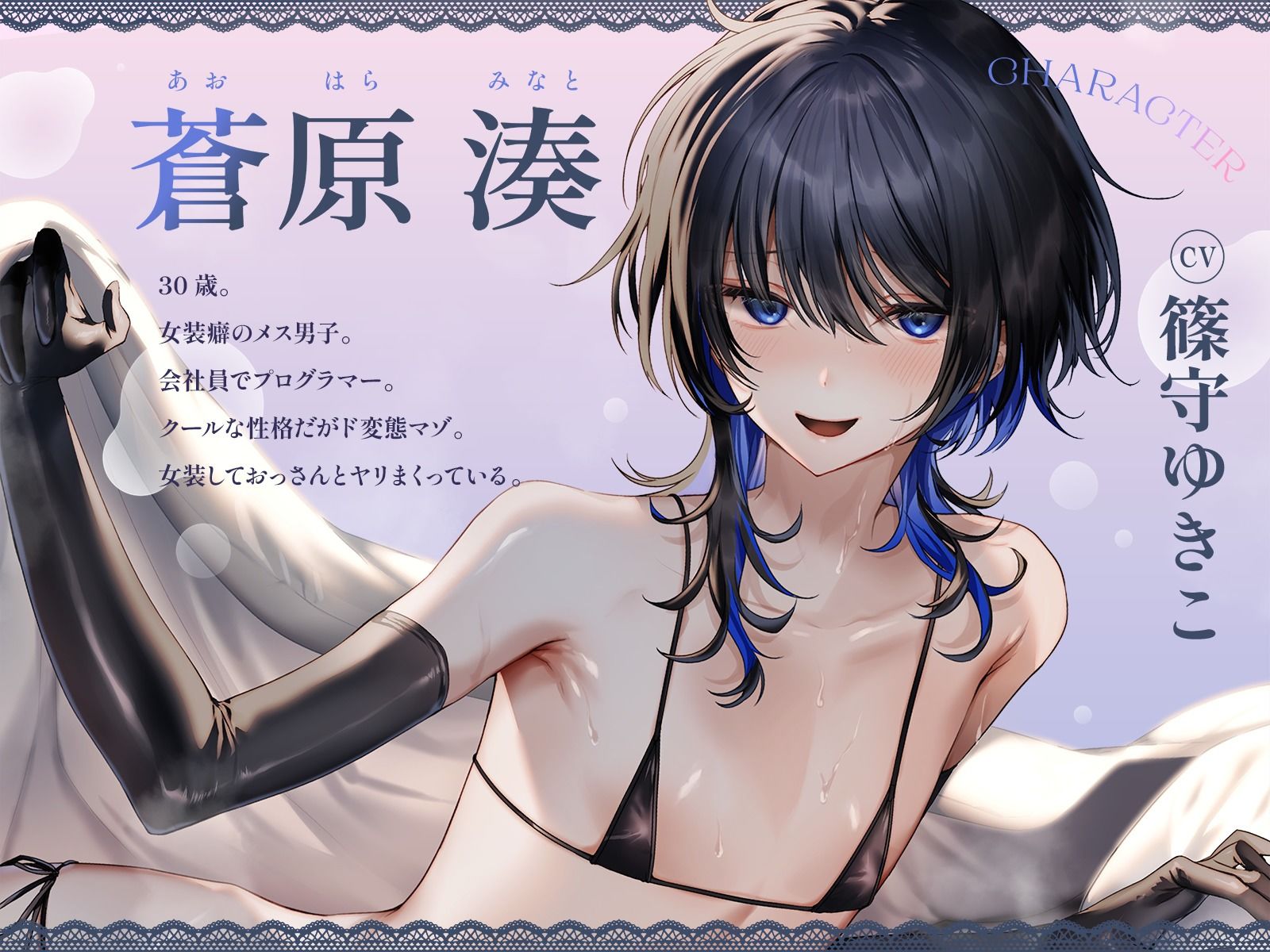 アラサー女装メス男子と男友達みたいなノリでホモセしまくるケツ妊娠交尾 - サンプル画像 1