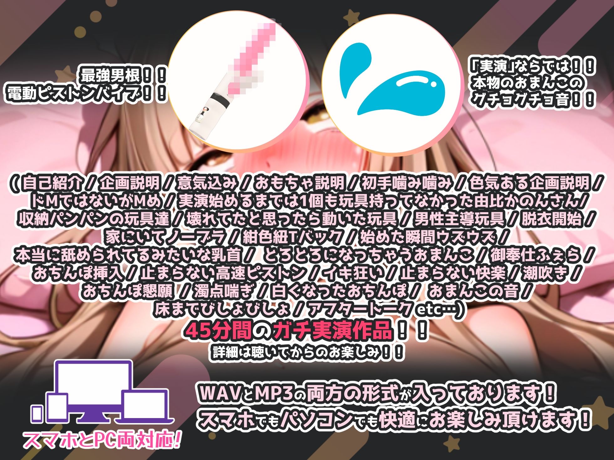 【実演オナニー×敗北マンコ！肉便器扱い！】高速ピストンで男根にイキ狂わされ壊され敗北宣言！！『かのんのおまんこの中に出して…だしてぇ…ぉ゛お゛お゛っ！！』 - サンプル画像 3