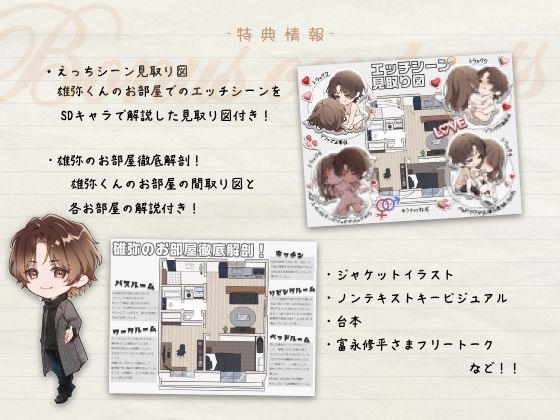 キミが攫う夜〜同窓会で再会した元想い人がクソな今カレから私を救って（NTR）くれた話〜 - サンプル画像 4