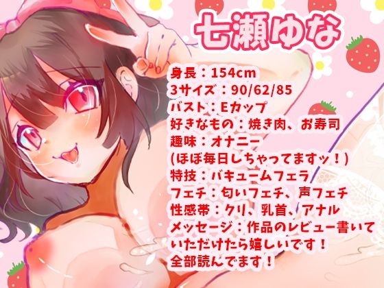 【七瀬ゆな】オナラ出ちゃった！クリバイブオナニー！アナルバイブ尻穴攻め！アナル絶頂！クリ絶頂！連続絶頂！おトイレおしっこ！ちょっぴりウンチも…【実演音声、ASMR】 - サンプル画像 1