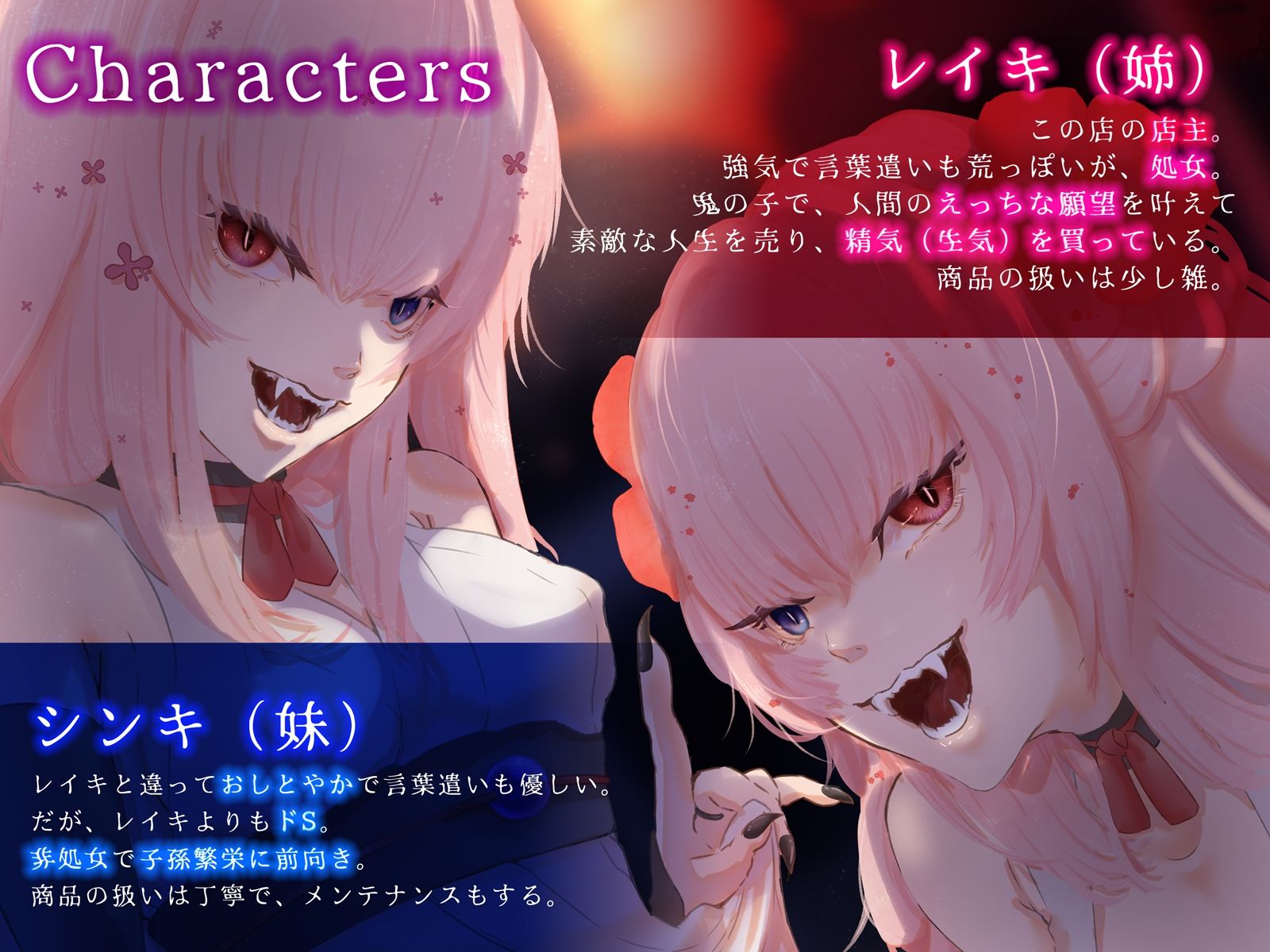 おにぃさんの人生の残りをあたしらに売買しない？ - サンプル画像 2