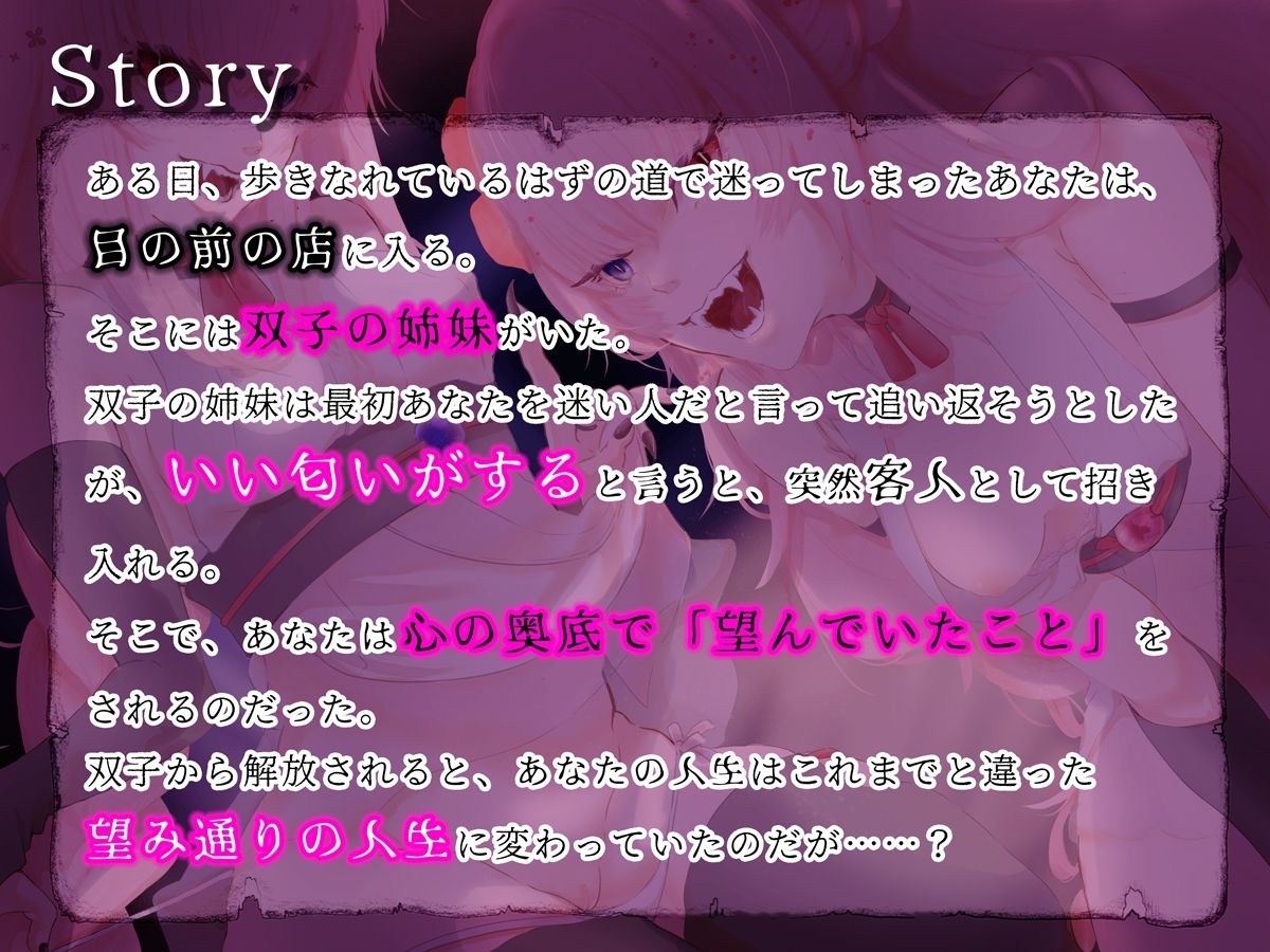 おにぃさんの人生の残りをあたしらに売買しない？ - サンプル画像 3