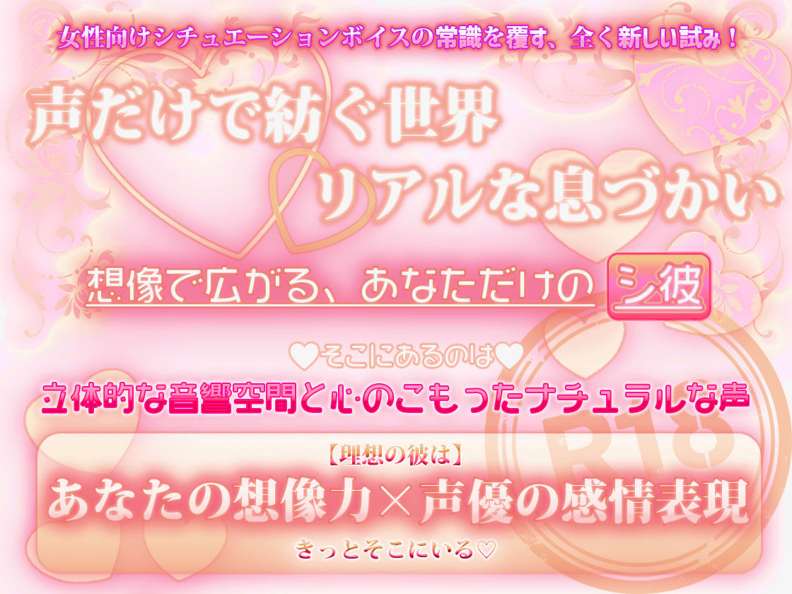 はぁはぁ立体音声_艶 - サンプル画像 1