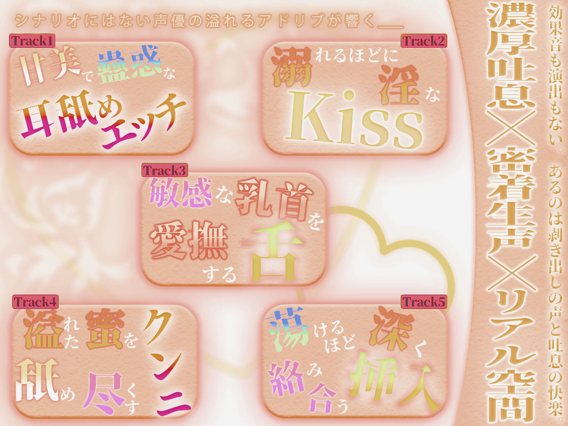 はぁはぁ立体音声_艶 - サンプル画像 2