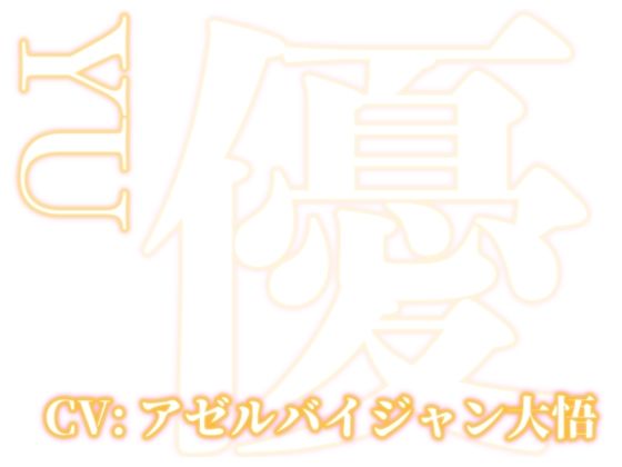 はぁはぁ立体音声_艶 - サンプル画像 5