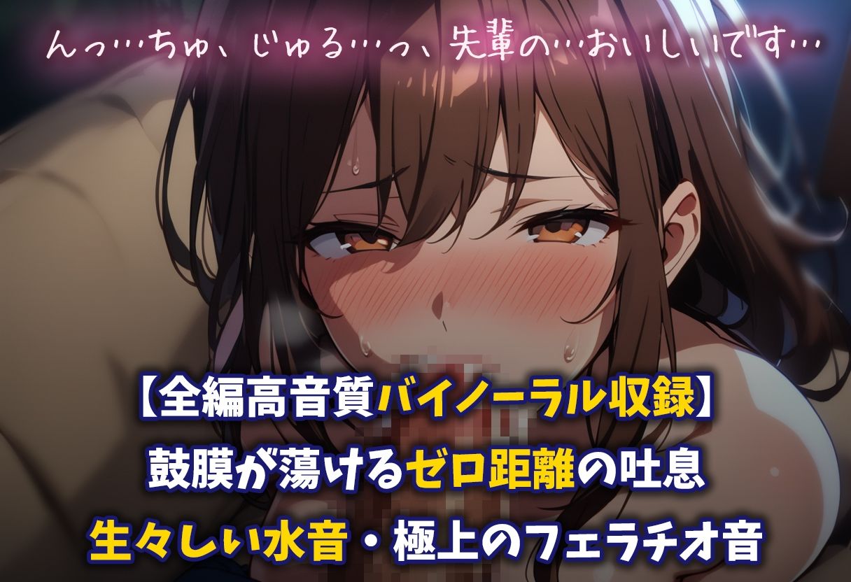 【全編ASMR/中出し】 レポートを見せに来た清純後輩が、夜の部屋で豹変。「先輩の匂い・・・我慢できませんっ」 隠れ性欲・濃厚ごっくん・密着ピロートーク - サンプル画像 3