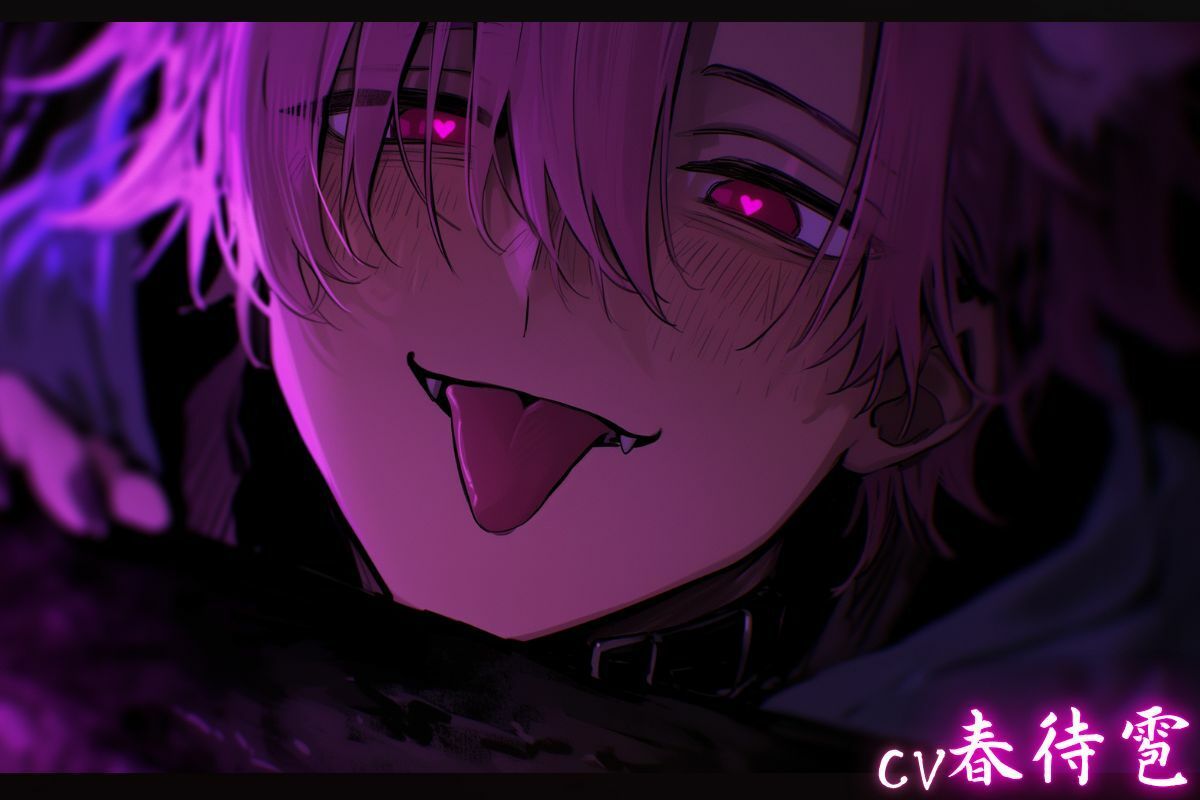 ※20分ず〜っとクンニ責め※全編アドリブ【ヤンデレ執着バター犬レ●プ】愛犬はま◯こを『ぺろぺろぺろぺろ…』絶頂無視のクンニクリ舐め最後はたまらず『僕だって…中出し - サンプル画像 2