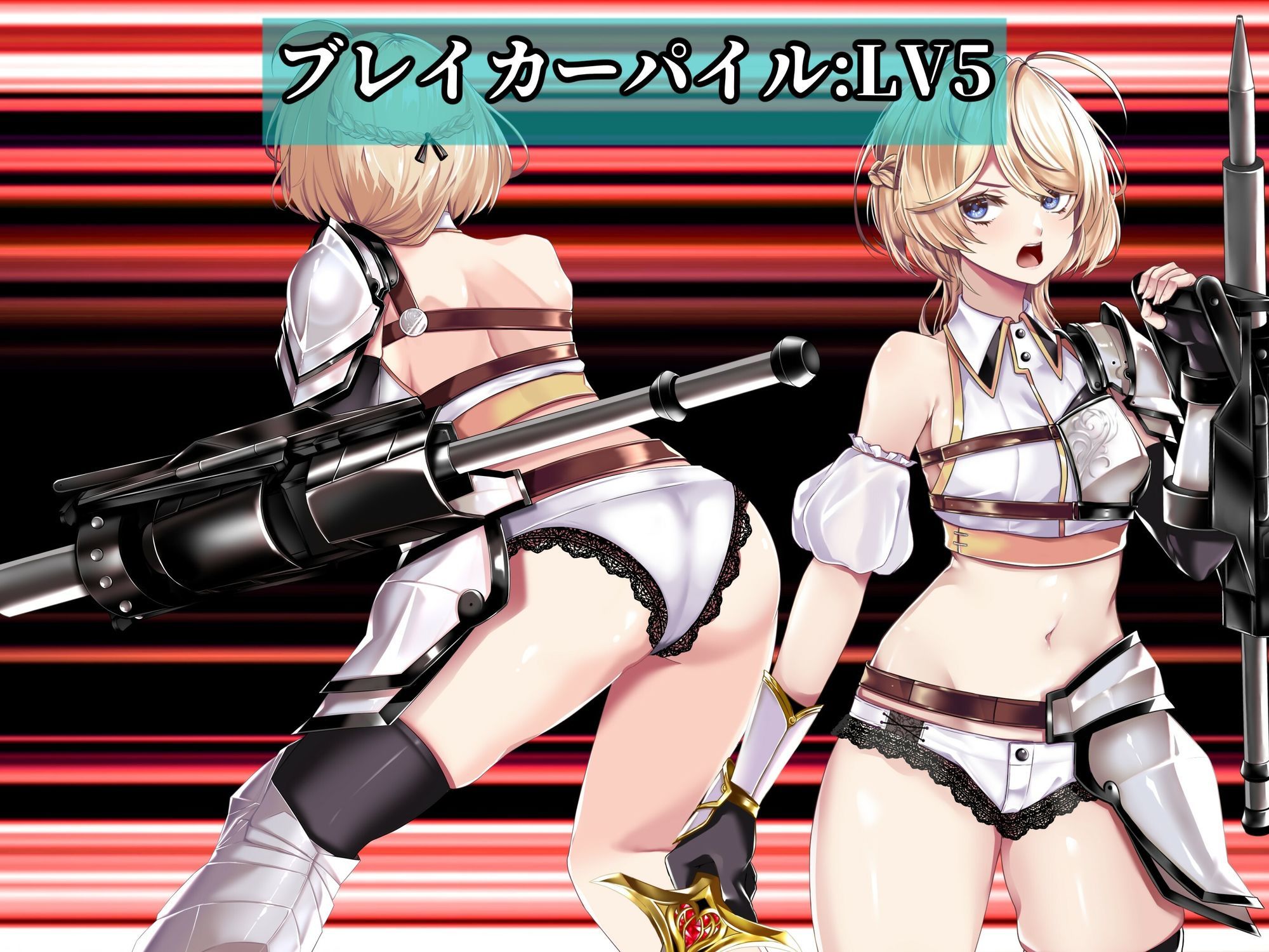 モブNPCに輪●された主人公 - サンプル画像 1