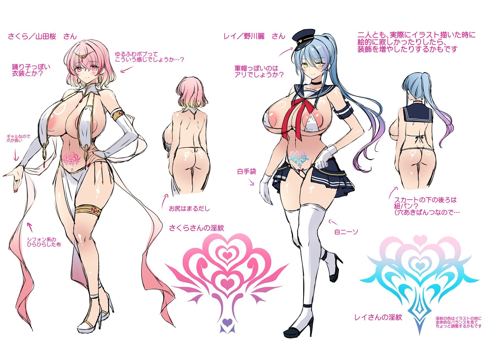 人気ドスケベ爆乳レイヤーサキュバス？2と甘イチャオフパコ3P【KU100収録】 - サンプル画像 3