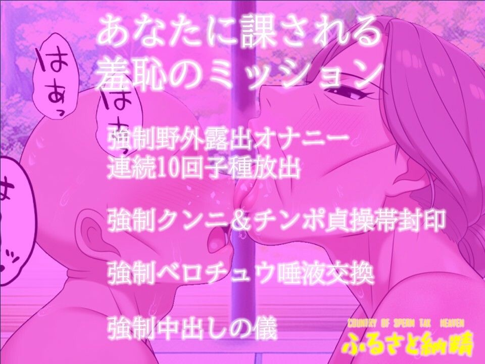 ふるさと納精（のうぜい）ーおばあの里で肉体奉納の夏 - サンプル画像 3