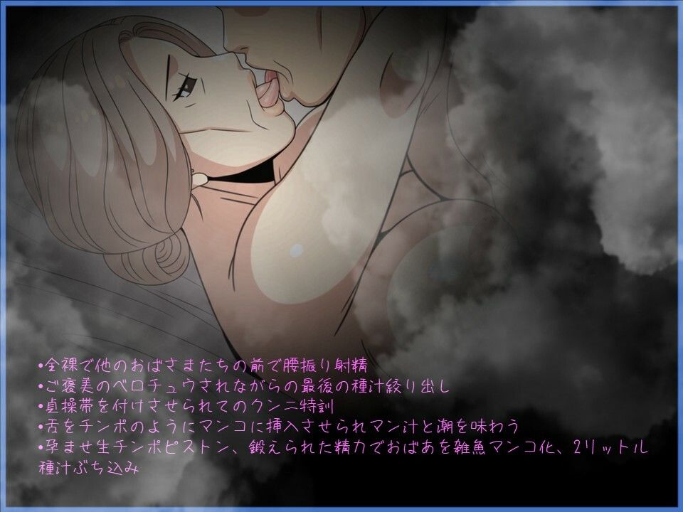 ふるさと納精（のうぜい）ーおばあの里で肉体奉納の夏 - サンプル画像 8